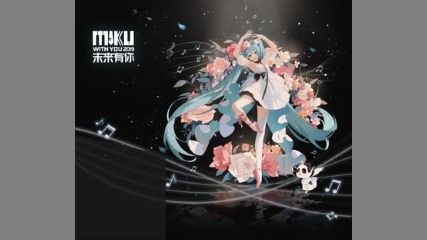 「HATSUNE MIKU WITH YOU 2019」が中国4都市で開催