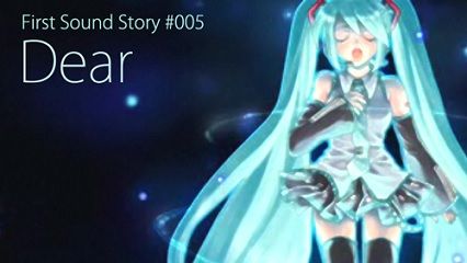 鍵のない箱とDear