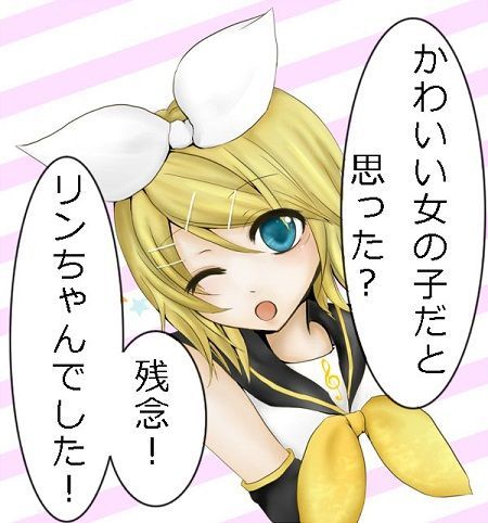 画像あり 誰か鏡音リンちゃんのかわいいイラストくだしあ 初音ミクちゃんねる