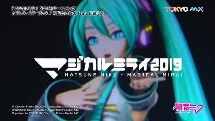 5月に公開予定だった初音ミク マジカルミライ2019 楽曲コンテストの結果が発表されてると話題 初音ミクちゃんねる