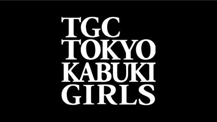 「TGC TOKYO KABUKI GIRLS」に初音ミクさん