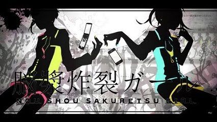 ボカロ曲発の実写映画化作品 上手くいってくれるといいな 初音ミクちゃんねる